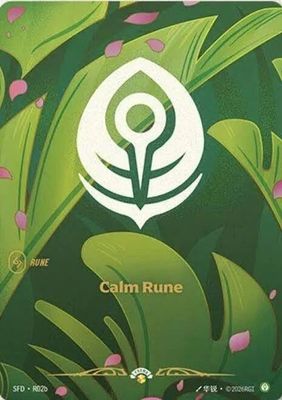 SJF Calm Rune (R02b) - Spiritforged (SFD) Foil