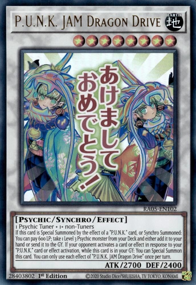 P.U.N.K. JAM Dragon Drive - Rarity Collection 5 (RA05) Ultra Rare