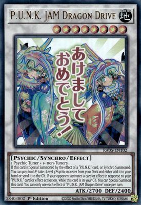 P.U.N.K. JAM Dragon Drive - Rarity Collection 5 (RA05) Ultra Rare