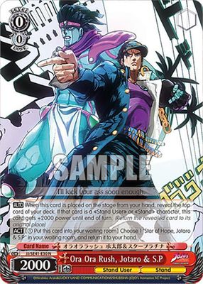 Ora Ora Rush, Jotaro &amp; S.P - JoJo's Bizarre Adventure: Stardust Crusaders Premium Booster (JJ)