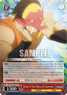 [God of the Masses] Ganesha - Is it Wrong to Try to Pick Up Girls in a Dungeon? (DDM/S88)