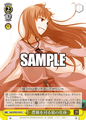 Weiss Schwarz Gnm/WS02-112 Kimberly Magic Academy