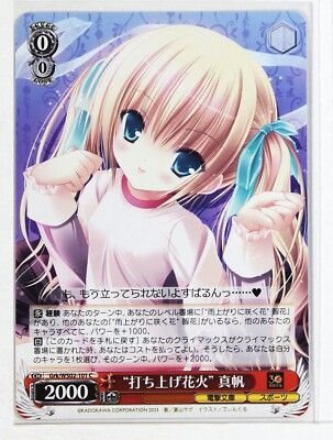 Weiss Schwarz Card TCG Dengeki Bunko WS02-101 C Ro-Kyu-Bu Fireworks Maho
