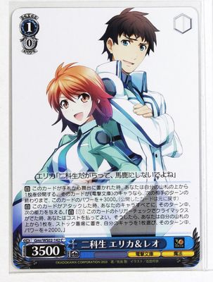Weiss Schwarz Card TCG Dengeki Bunko WS02-142 C Erica &amp; Leo