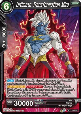 Ultimate Transformation Mira - Vermilion Bloodline (DBS-B11)