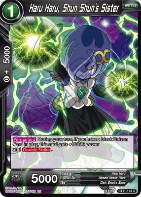 Haru Haru, Shun Shun's Sister - Vermilion Bloodline (DBS-B11)