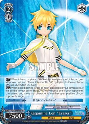 Kagamine Len "Eraser" - Hatsune Miku: Project DIVA F 2nd (PD/S29) U