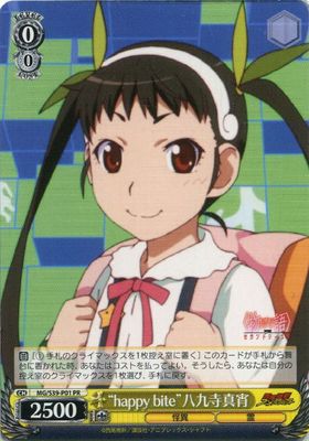 Weiss Schwarz Monogatari Series Second Season "happy bite" Mayoi Hachikuji MG/S39-P01