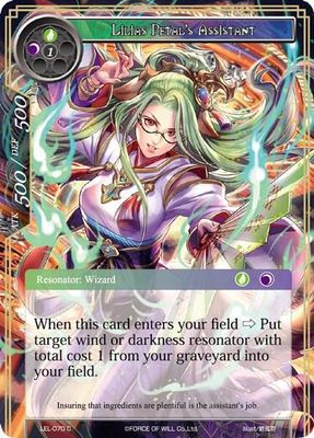 Lilias Petal's Assistant - Legacy Lost (LEL)