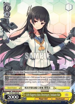 12th Kagero-class Destroyer, Isokaze-Kai - KanColle, 2nd Fleet (KC/S31) Rare