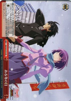 Weiss Schwarz Monogatari Series Second Season A Certain Winter Day MG/S39-073R