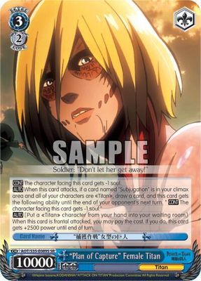 "Plan of Capture" Female Titan (SR) - Attack on Titan (AOT/S35)  SR