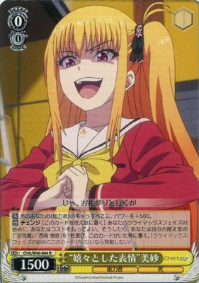 Weiss Schwarz Charlotte Quick to Fight Misa  W40-004