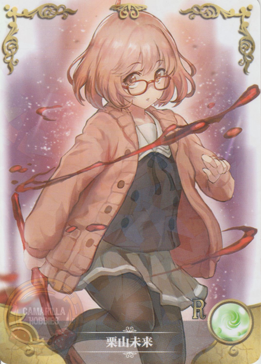 Mirai Kuriyama - NS-07-065 - R