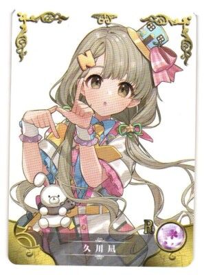 Hisakawa Nagi R NS-12R-10 Goddess Story