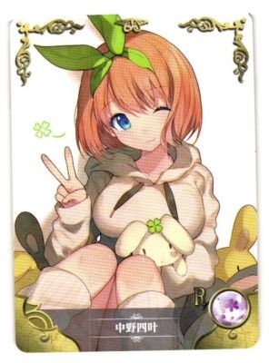 Nakano Yotsuba R NS-12R-17 Goddess Story Quintillizas