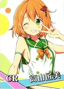 Goddess Story Takumi Takayama Onsen Musume CR NS-1M13CR-13