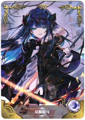 Goddess Story TCG card - R - Mostima - NS-2M05-070 - Arknights Sexy Waifu-