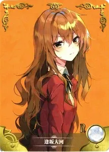 Goddess Story Taiga Aisaka Tordadora! R NS-1M13R-09