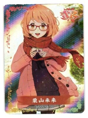 Mirai Kuriyama SR HYSN-SR-22 Flower Girl Goddess Story