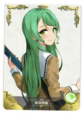 Hikawa Saya R NS-12R-01 Goddess Story