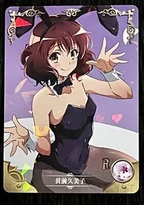 Goddess Story NS-2M02-099 R TCG Card Waifu Anime CCG Doujin Holo Rare Game Euphonium