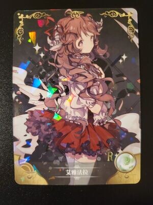 Goddess Story Waifu Anime Card - Arknights - Eyjafjalla - NS-2M08R-16