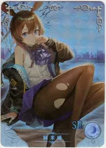 Goddess Story - Amiya - NS-2M02-038 - Anime Waifu SR Trading Card