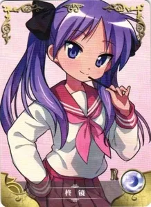 Kagami Hiiragi R NS-1M13R-17 Goddess Story Anime TCG CCG Collectible Card Lucky Star