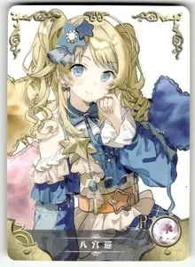Goddess Story Yoisaki Kanade Sexy Anime Waifu Card NS-12R-13 Hachimiya Maguru