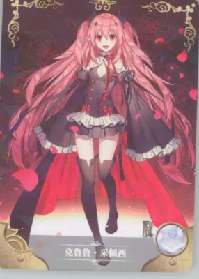 Goddess Story Waifu TCG CCG #NS-1M13R-07 Krul Tepes Owari no Seraph