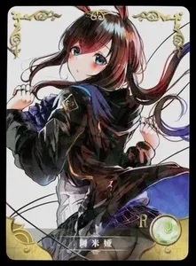Goddess Story Waifu Anime Card - Arknights - Amiya - NS-2M06-068