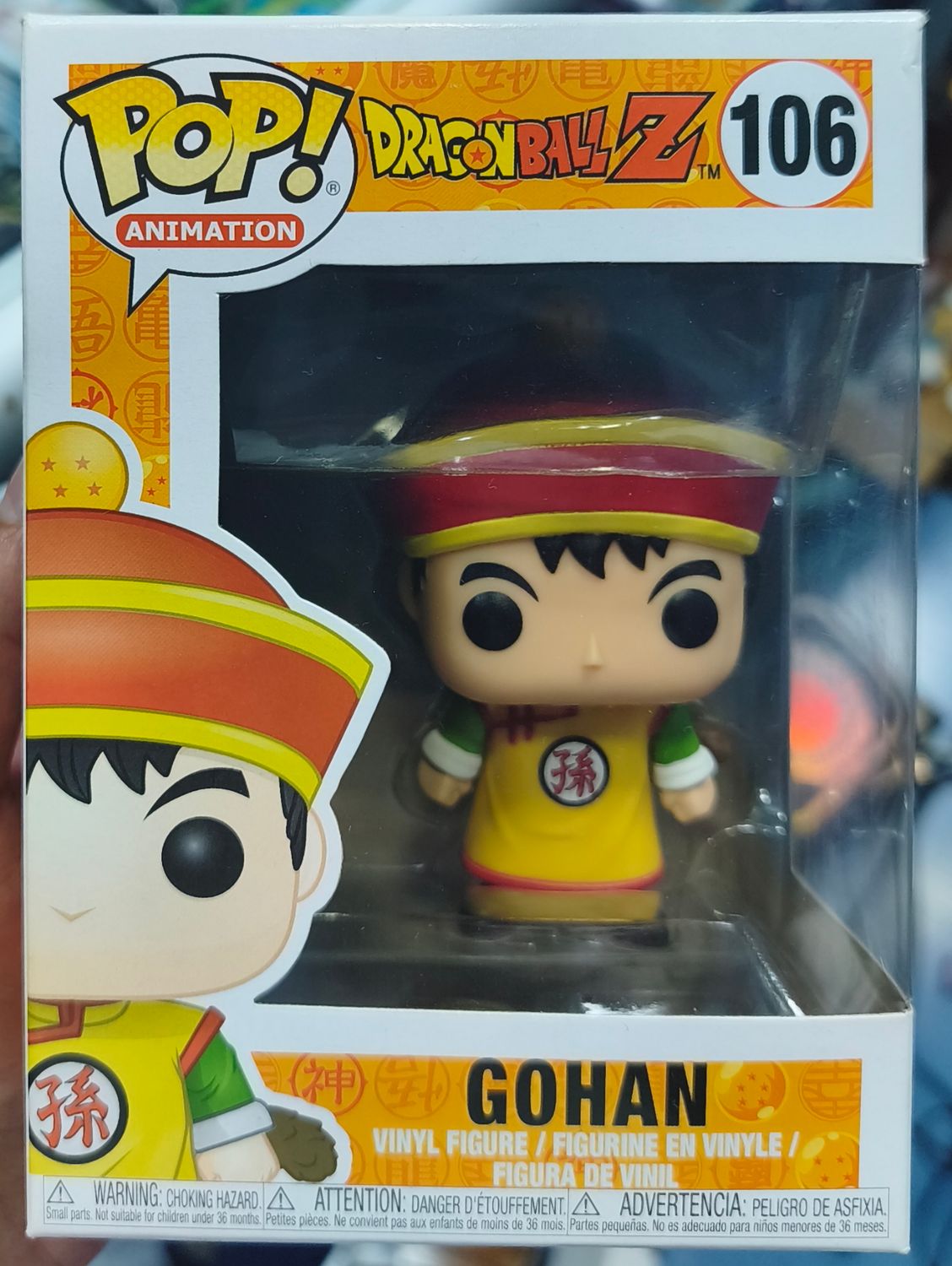 SJ1 Gohan Figura Funko Pop 106 Dragón Ball Figura