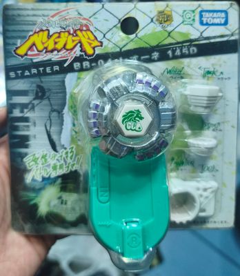 SJ1 Beyblade Starter BB-04 Nuevo