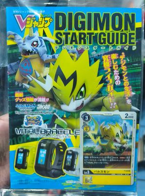 SJ6 Digimon Start Guide Con Carta Promocional Japonesa