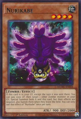 Nurikabe - Maze of Muertos Rare