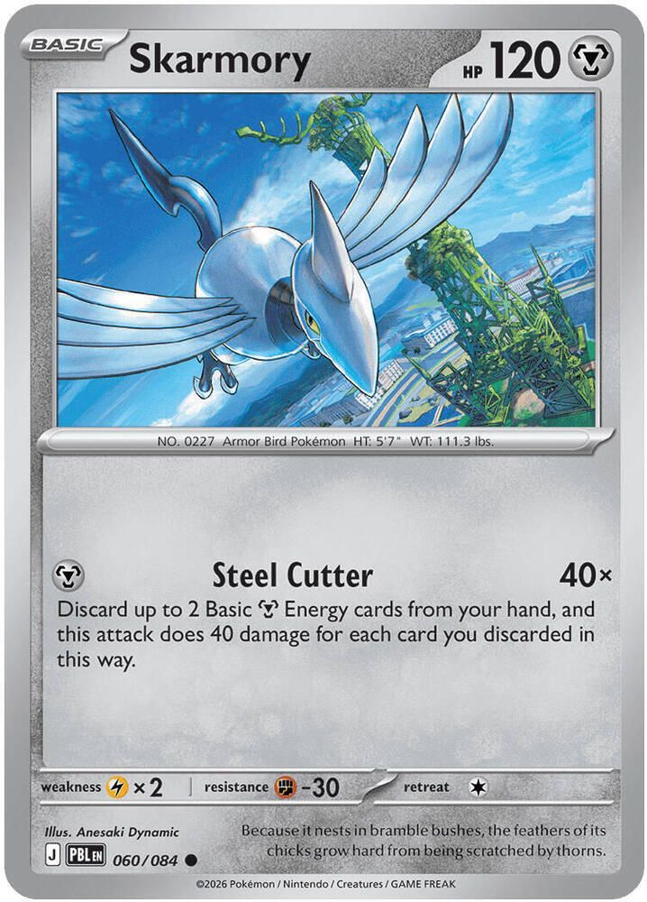 Skarmory - ME05: Pitch Black (PBL) Foil