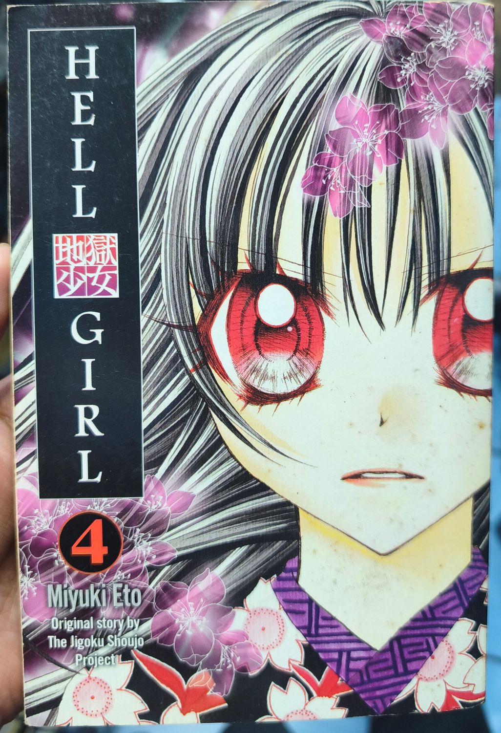 SJ6 Hell Girl Manga Volumen 4 Ingles
