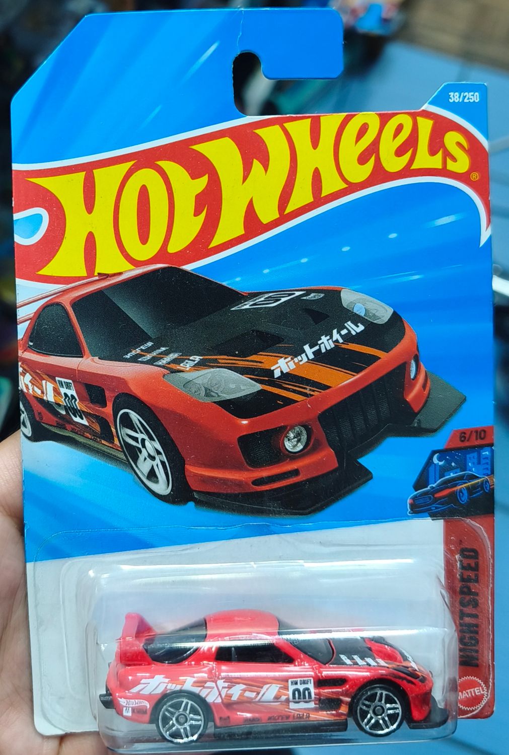 SJ2 24/Seven Hot Wheels