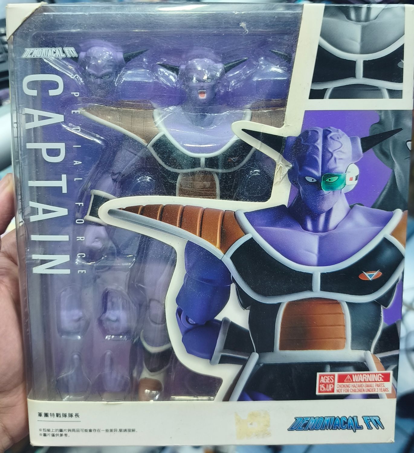 SJ1 Demonical Fit Special Forcé Captain Ginyu Dragón Ball Figura