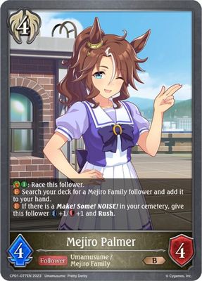 Mejiro Palmer - CP01: Umamusume: Pretty Derby (CP01) CP01: Umamusume: Pretty Derby