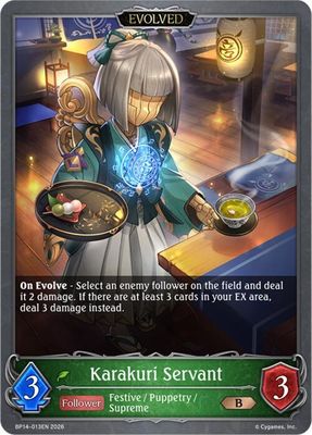 Karakuri Servant (Evolved) - BP14: Banquet of Dreams (BP14) BP14: Banquet of Dreams