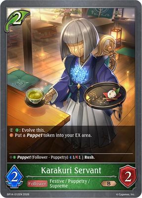 Karakuri Servant - BP14: Banquet of Dreams (BP14) BP14: Banquet of Dreams