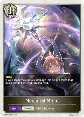 Mercurial Might - BP14: Banquet of Dreams (BP14) BP14: Banquet of Dreams