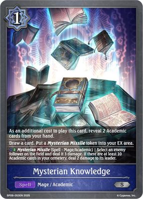 Mysterian Knowledge - BP09: Duet of Dawn and Dusk (BP09) BP09: Duet of Dawn and Dusk