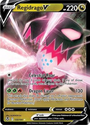 SJF Regidrago V - SWSH12: Silver Tempest (SWSH12)