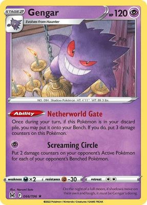 SJF Gengar - SWSH11: Lost Origin (SWSH11)