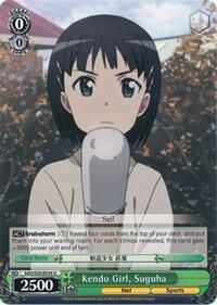 Kendo Girl, Suguha - Sword Art Online (SAO/S20)