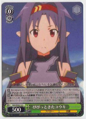 Yuuki, With Her Intuition / ぴぴっときたユウキ SAO/SE26-12 C Sword Art Online