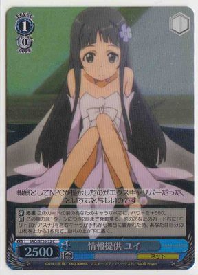 Yui, Providing Information / 情報提供 ユイ SAO/SE26-32 C Foil Sword Art Online
